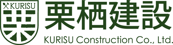 IPH工法・土木工事なら栗栖建設